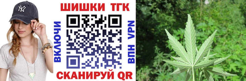 Наркошоп Череповец Марихуана  Alpha PVP  АМФЕТАМИН  Мефедрон  Cocaine  ГАШ 