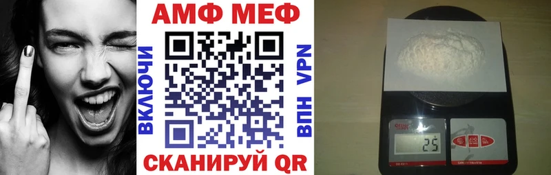 kraken   Череповец  АМФЕТАМИН Premium 