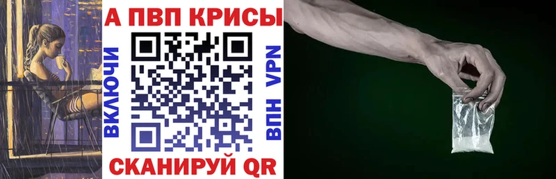 OMG зеркало Череповец Alfa_PVP кристаллы