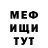 Метадон белоснежный Alex Adamenko