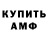 Кетамин VHQ Orph Annie