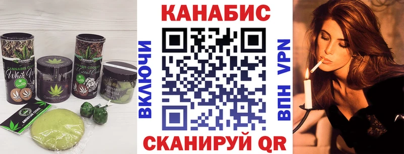 Cannafood марихуана  Череповец 