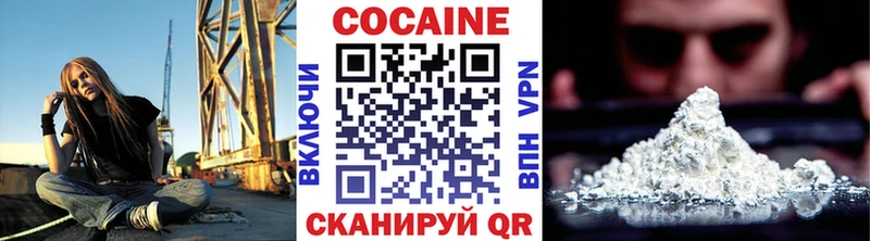 COCAIN FishScale  даркнет клад  Череповец 