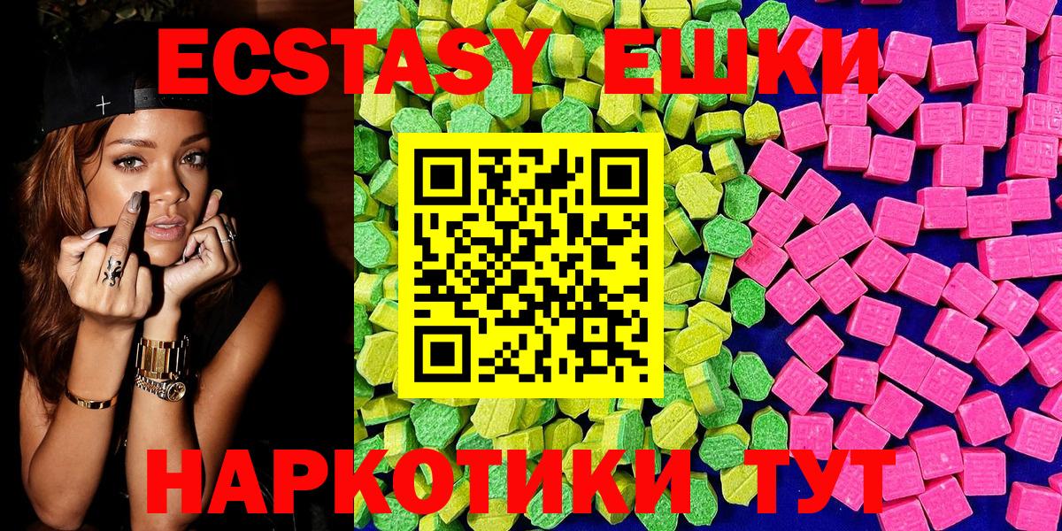 ЭКСТАЗИ  ЭКСТАЗИ VHQ  Череповец  Вход с VPN  ЭКСТАЗИ Philipp Plein 