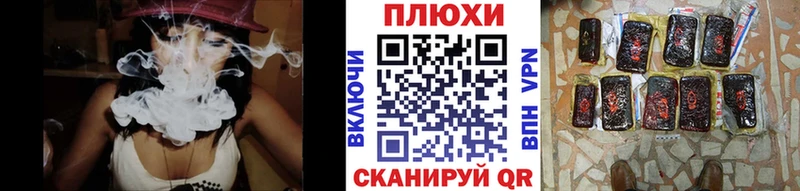 купить наркотик  Череповец  Гашиш Ice-O-Lator 