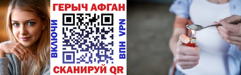 площадка формула  Череповец  ГЕРОИН Heroin  наркота 