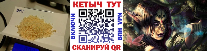MEGA как зайти Череповец Кетамин VHQ