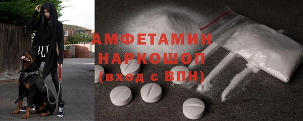 бутик Магас