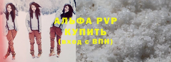 МДМА Абдулино
