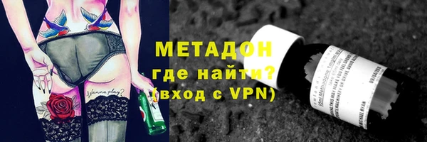 мяу мяу кристалл Алзамай