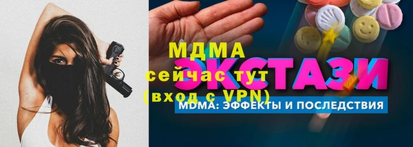 молекула духа Майский