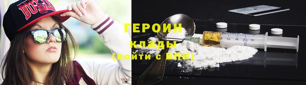 МДМА Абдулино