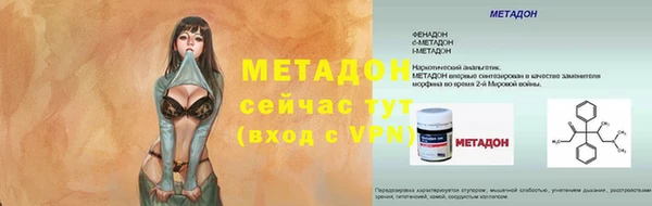 молекула духа Майский