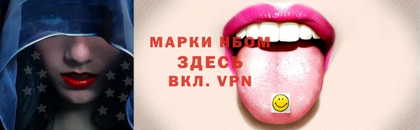амфетамин Магадан