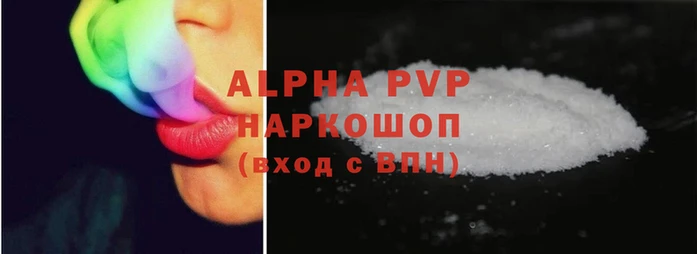 apvp Алексеевка