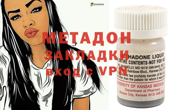 мяу мяу кристалл Алзамай