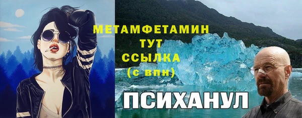 МДМА Абдулино
