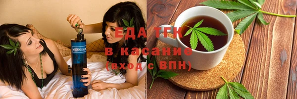 бутик Магас