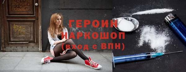 МДМА Абдулино