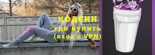хмурый Абинск
