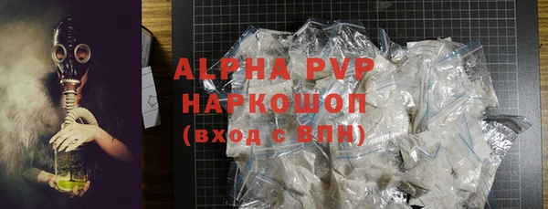 apvp Алексеевка