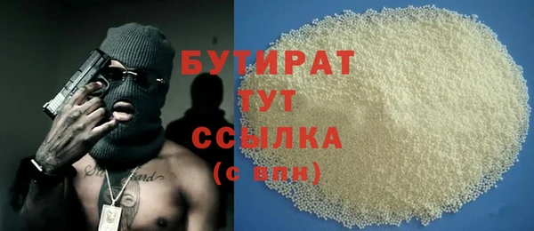 МДМА Абдулино