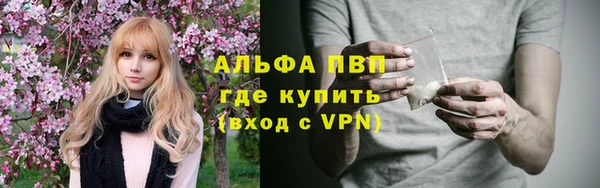 apvp Алексеевка