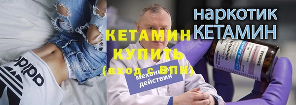 амфетамин Магадан