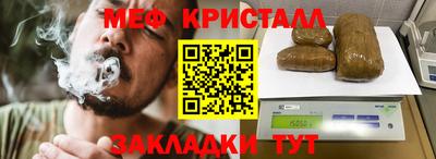 скорость Нарткала