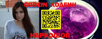 скорость Нарткала