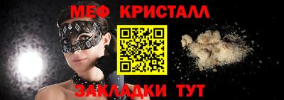 COCAINE Наро-Фоминск