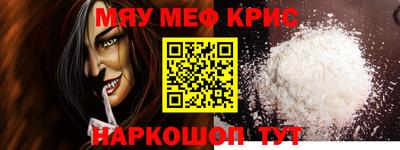 COCAINE Наро-Фоминск
