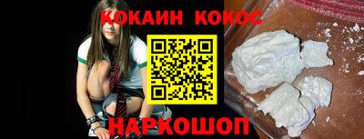 метамфетамин Нальчик