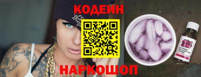 скорость Нарткала