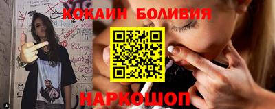 скорость Нарткала