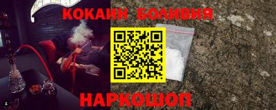 COCAINE Наро-Фоминск