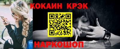 COCAINE Наро-Фоминск