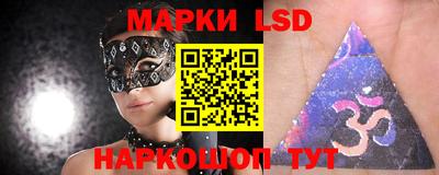 скорость Нарткала