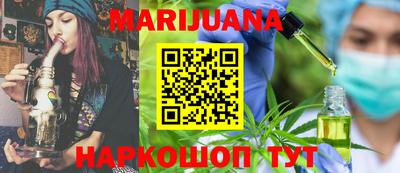 метамфетамин Нальчик