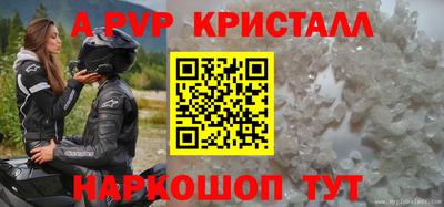 метамфетамин Нальчик
