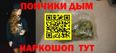 метамфетамин Нальчик