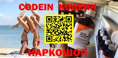 метамфетамин Нальчик