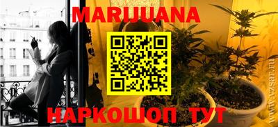 метамфетамин Нальчик