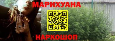 метамфетамин Нальчик