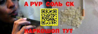 метамфетамин Нальчик