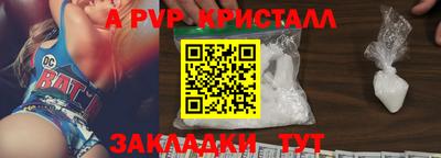 COCAINE Наро-Фоминск
