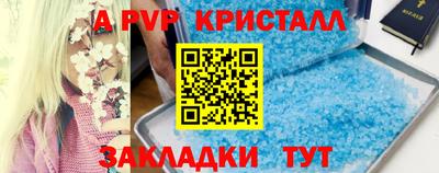 метамфетамин Нальчик