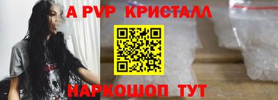 метамфетамин Нальчик