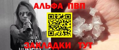скорость Нарткала
