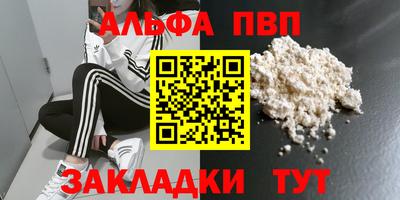 COCAINE Наро-Фоминск